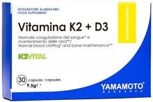 Yamamoto Nutrition Vitamin K2 + D3, 30 Kapseln